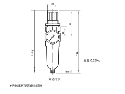 FR20A自動(dòng)排水型高效壓縮空氣過(guò)濾/調(diào)節(jié)器結(jié)構(gòu)圖